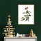 Peace and Joy Holly by Sara Zieve Miller 16-in. W x 20-in. H. Canvas Wall Art Print Framed in Gold